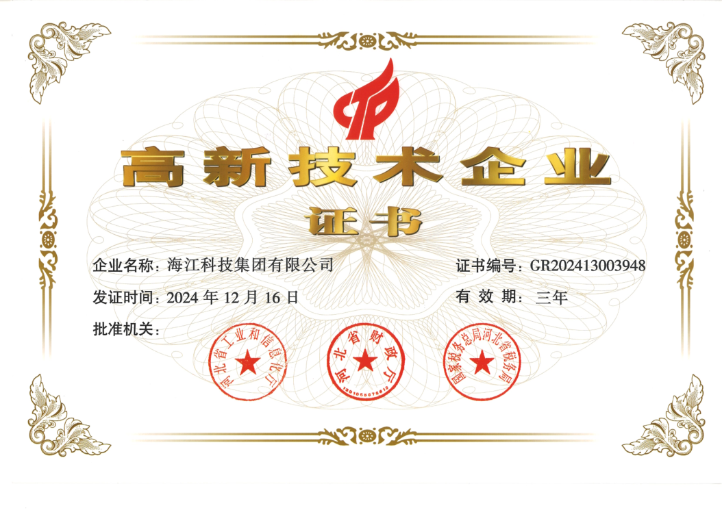 微信圖片_20250515102949.png