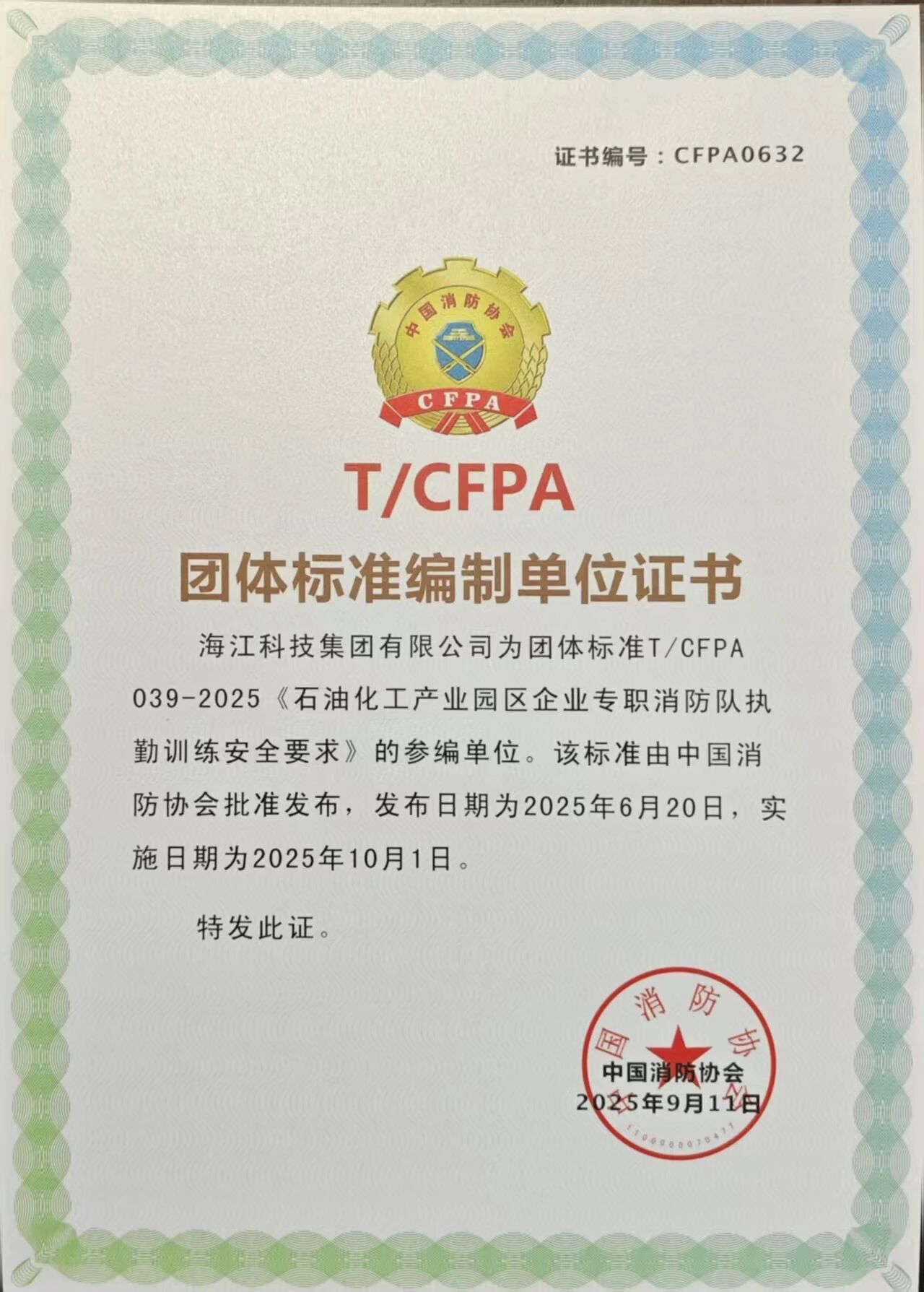 微信圖片_2025-10-17_145153_710.jpg 微信圖片_2025-10-17_145153_710.jpg