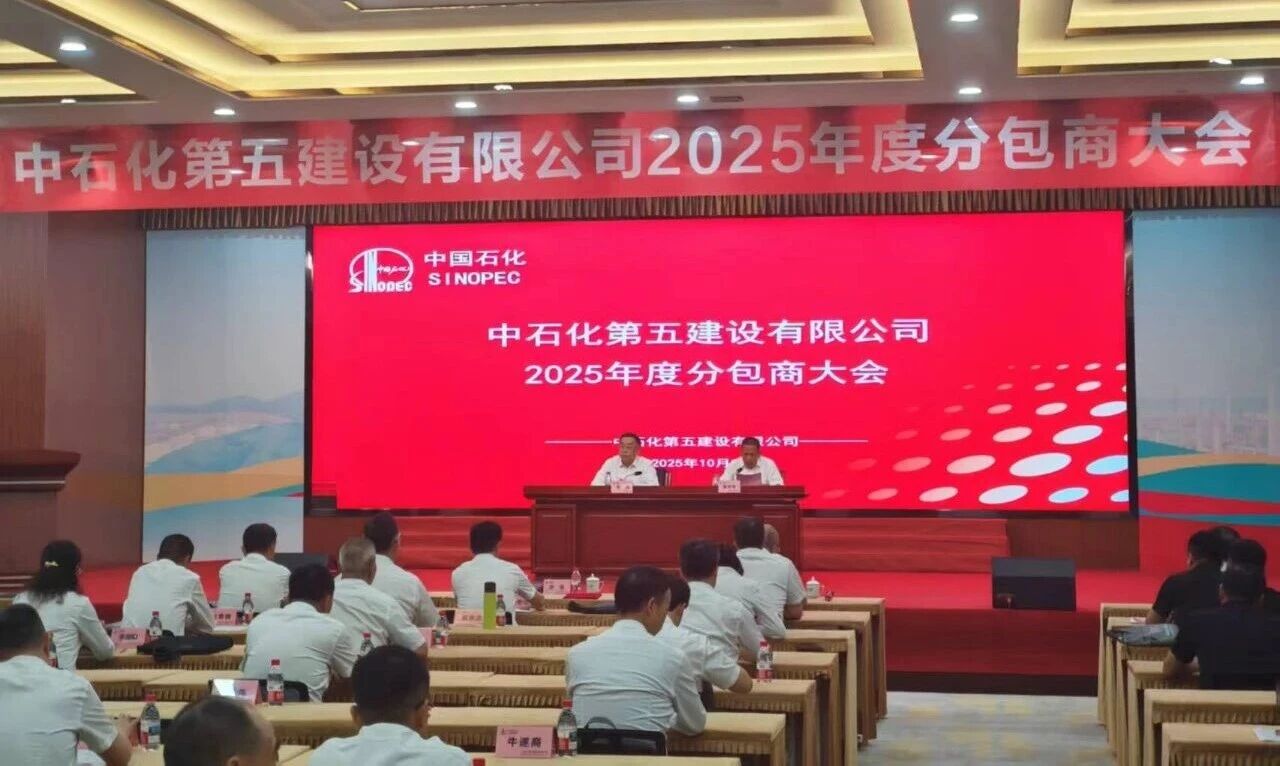 微信圖片_2025-11-03_094849_796.jpg 微信圖片_2025-11-03_094849_796.jpg